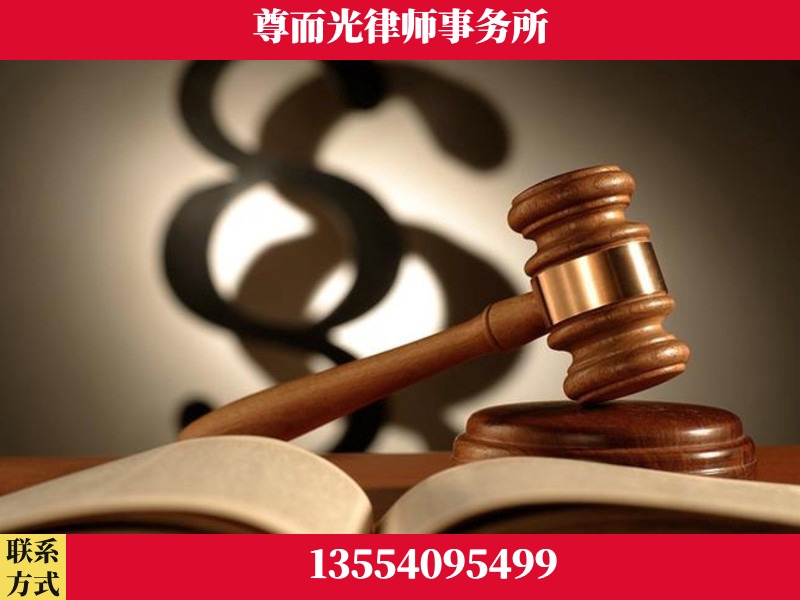 新郑-离婚财产分割律师