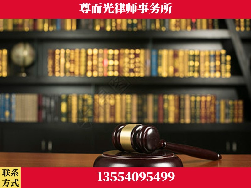 新郑-工伤认定律师
