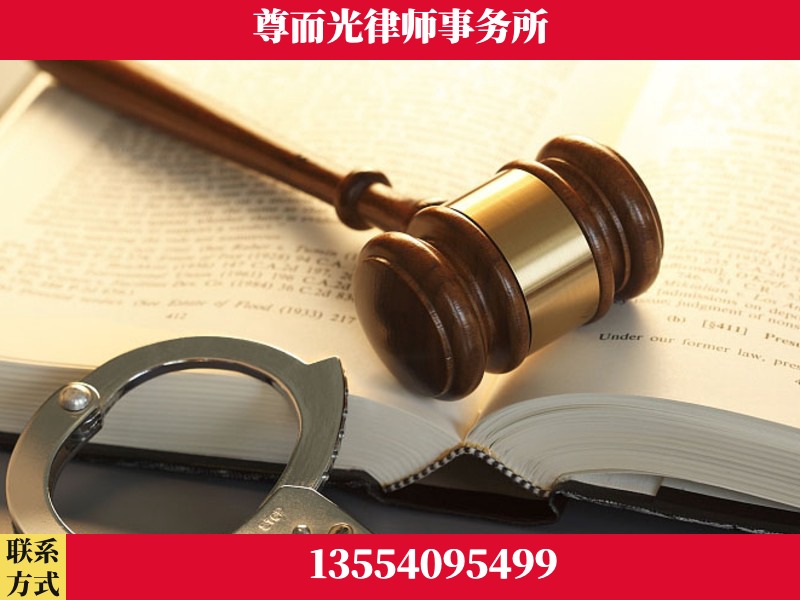 新郑-顶尖律师团队