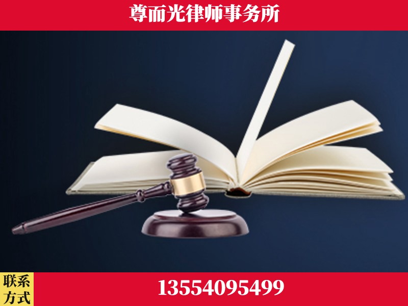 新郑-诉讼离婚专业律师