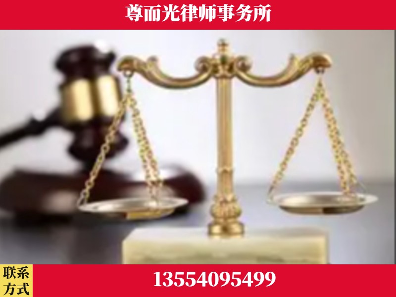 新郑-劳动纠纷律师