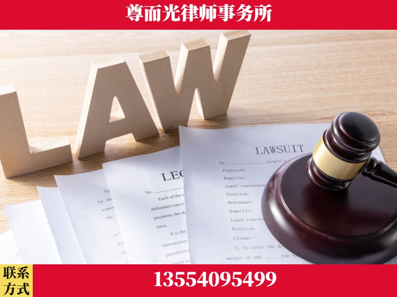 新郑-"法律 + 新媒体" 融合创新