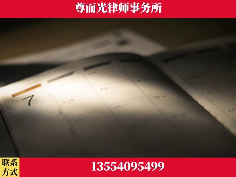 新郑-离婚律师