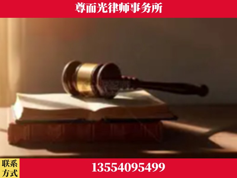 新郑-刑事辩护律师