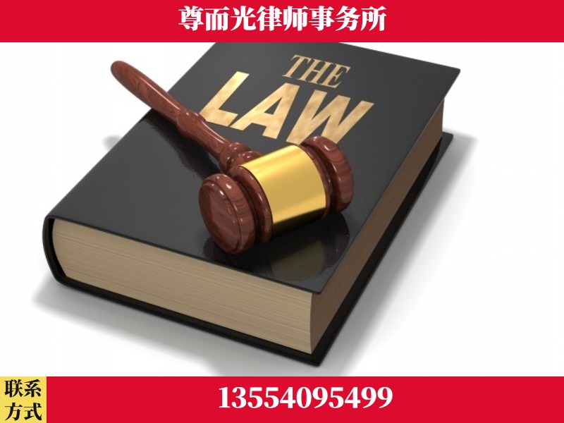 新郑-婚内出轨离婚律师