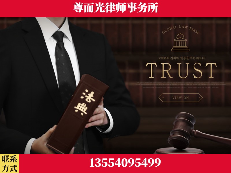 新郑-劳动仲裁律师
