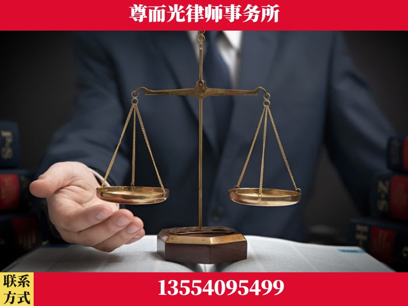 新郑-婚姻家事律师