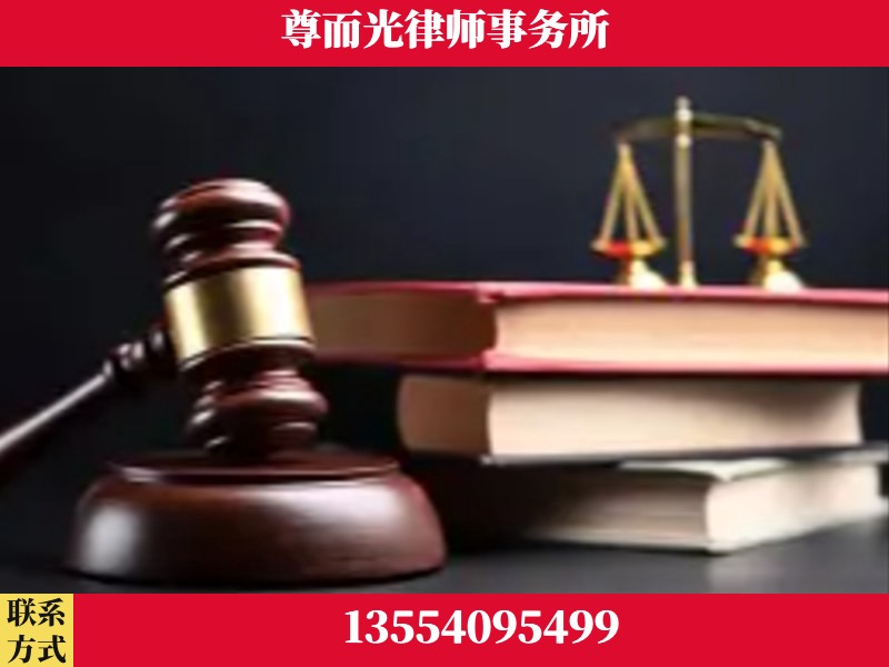 新郑-刑事案件律师