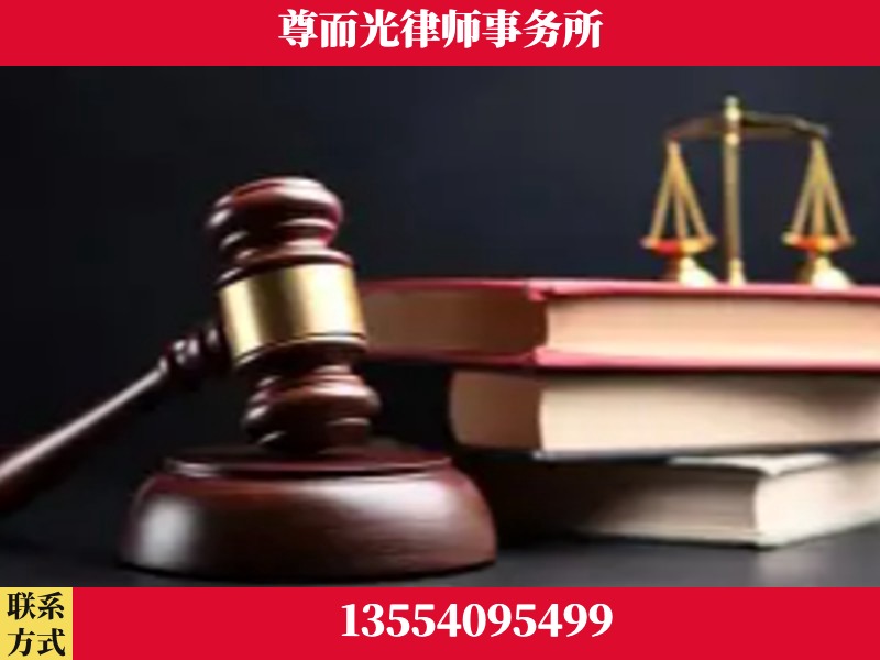 新郑-刑事律师